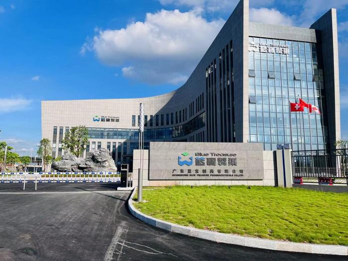 克什克腾广东蓝宝制药有限公司实验室装修与实验台制作安装工程